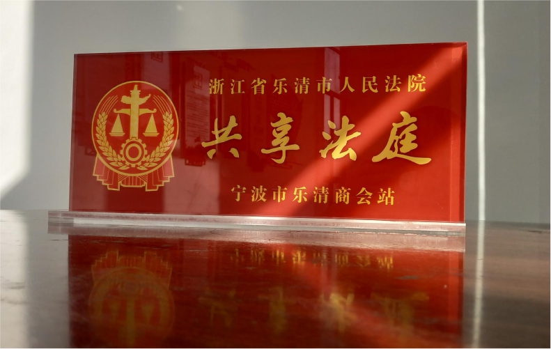 立式桌牌 水晶UV+水晶底座 立体桌面标识牌