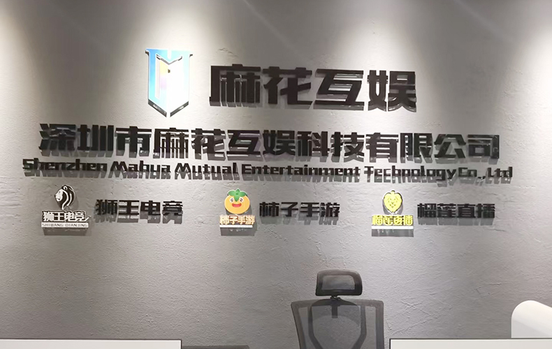 2+10黑色亚克力水晶字（LOGO uv)正面实物上墙效果展示图