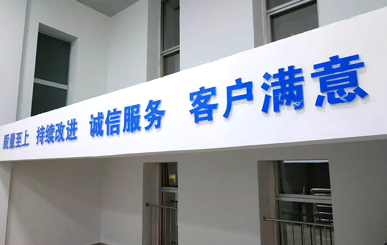 2+12电信蓝 亚克力水晶字正面实物上墙效果展示