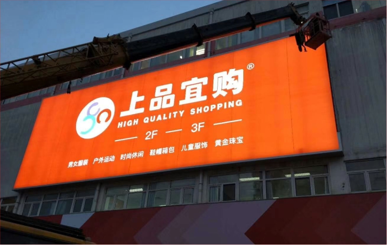 户外拉布灯箱 大型灯箱 LED灯 商场墙壁灯箱