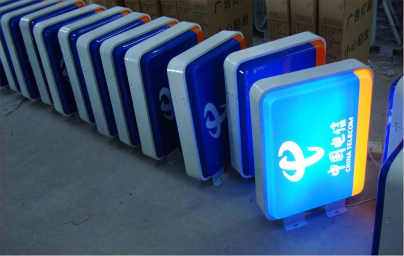 吸塑灯箱 门口店招灯箱招牌 LED灯发光招牌
