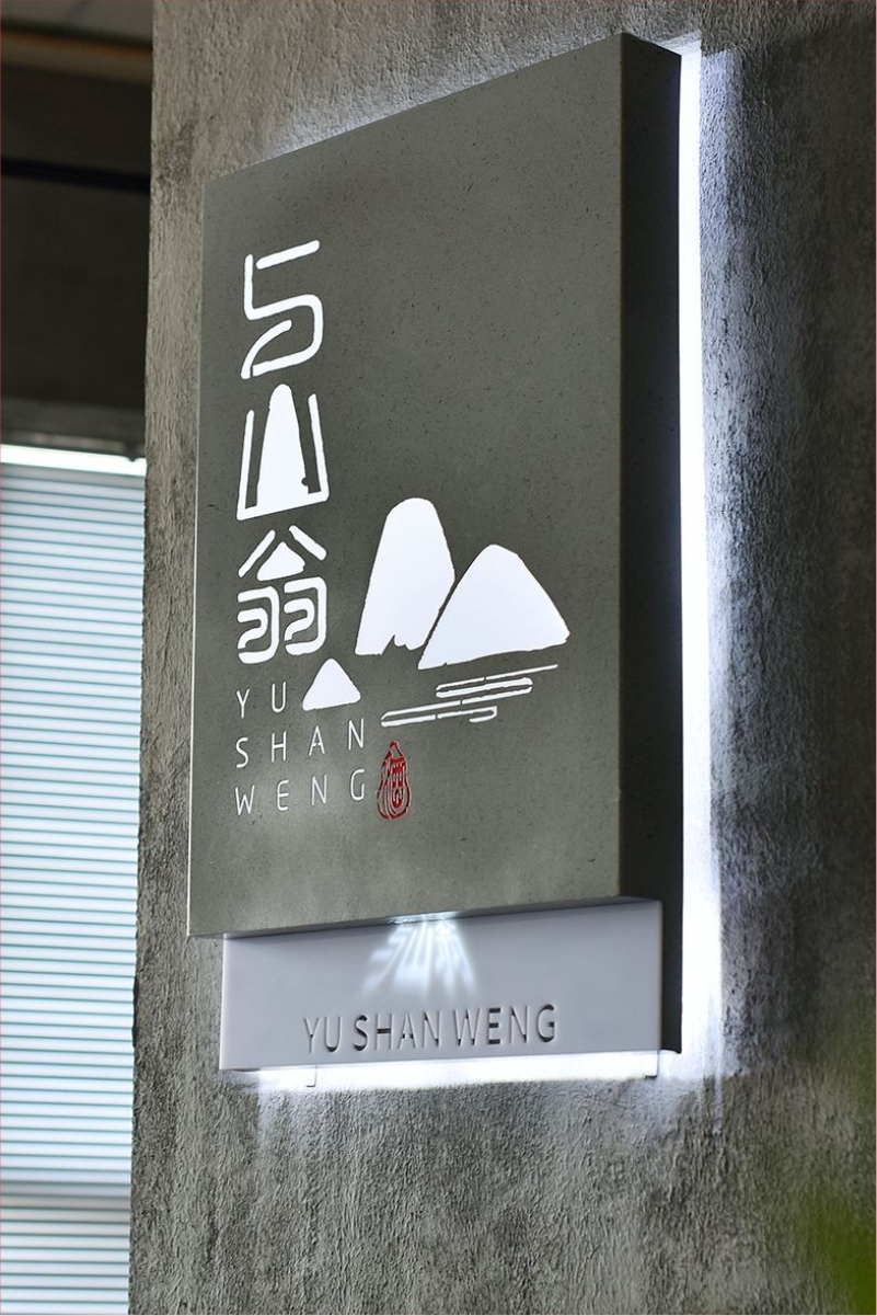 灯箱招牌 金属黑钛UV LED灯发光招牌 店招