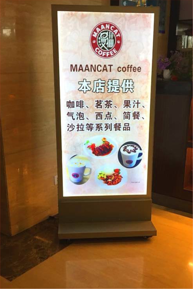 立式LED灯箱 咖啡奶茶店 展厅户外广告海报展示灯箱