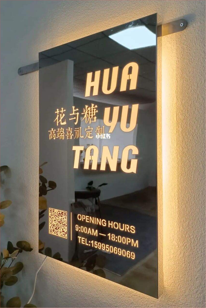 灯箱招牌 金属黑钛UV镂空 LED灯发光招牌 店招
