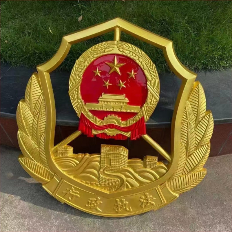 行政执法徽标LOGO 铸铝铸造工艺 各种徽标LOGO