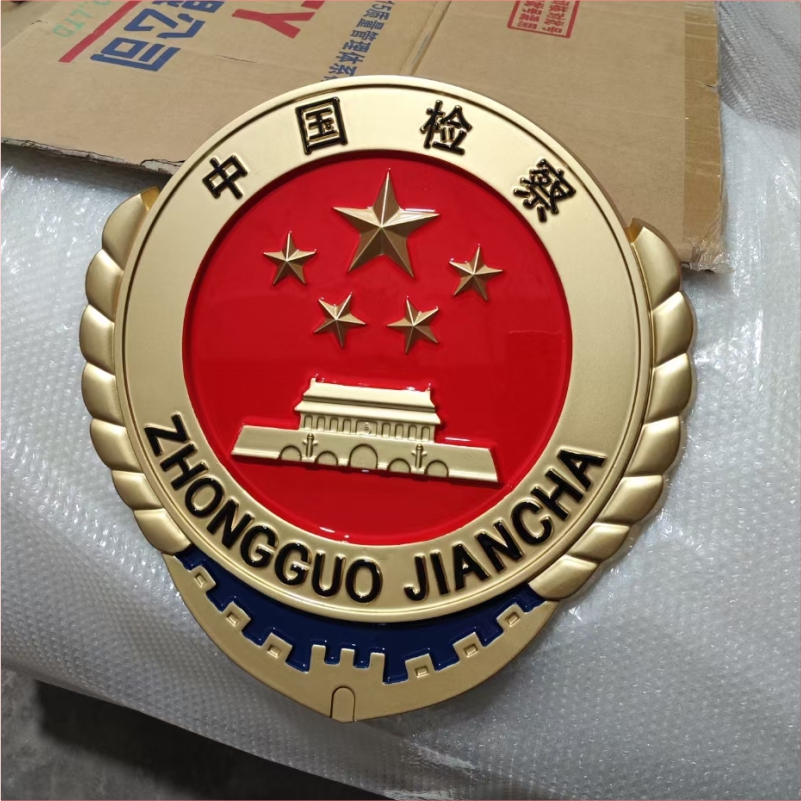 中国检察徽标LOGO 铸铝铸造工艺 各种徽标LOGO