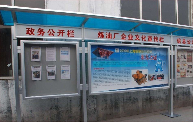 带顶棚宣传栏 公示栏 不锈钢铝合金 橱窗式