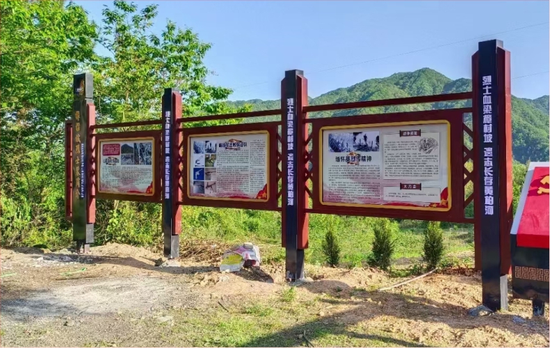 烈士陵园 宣传栏 不锈钢镀锌板复古油漆 