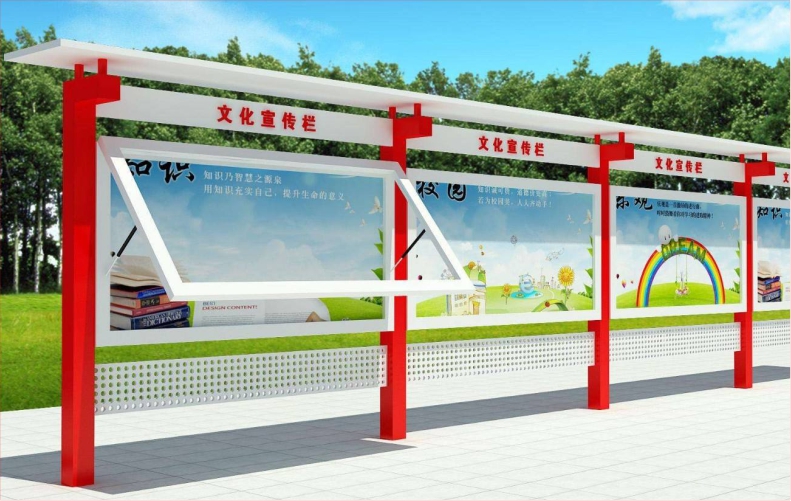 社区带顶棚 带液压杆橱窗 不锈钢镀锌板红色油漆 宣传栏