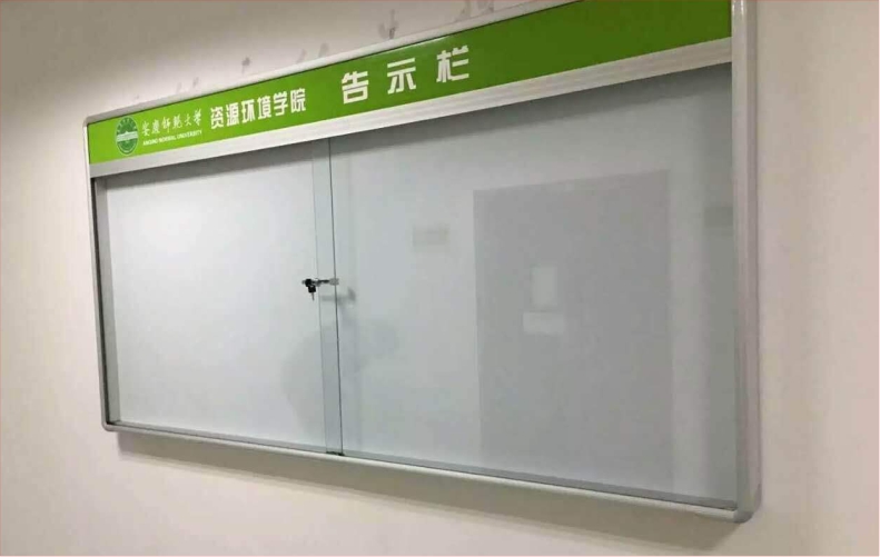 学校挂墙式公告栏 推拉式玻璃橱窗 不锈钢镀锌板 宣传栏