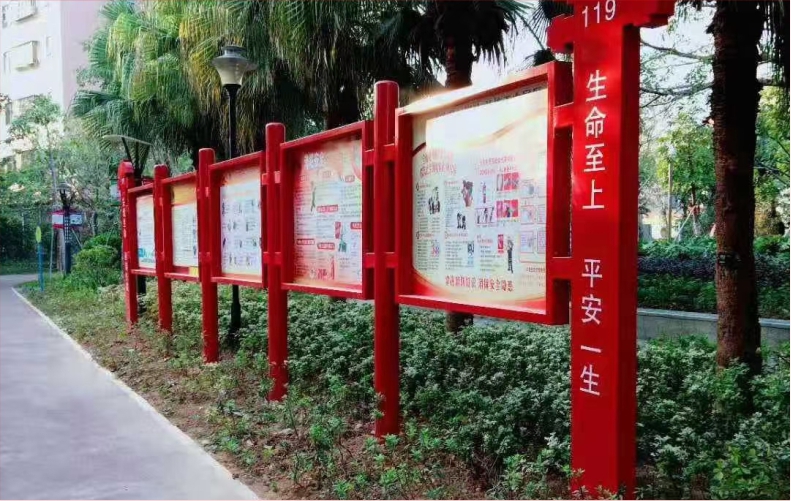 社区街道消防安全宣传栏 不锈钢镀锌板红色油漆