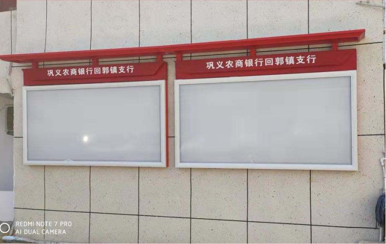 银行带顶棚挂墙式 带液压杆橱窗 不锈钢镀锌板烤漆 宣传栏