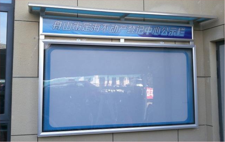 带顶棚挂墙式 带液压杆橱窗 不锈钢镀锌板铝合金 宣传栏