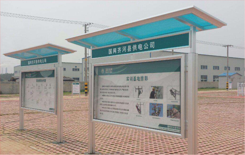 电网公司宣传栏带顶棚 带液压杆橱窗 不锈钢镀锌板简约款