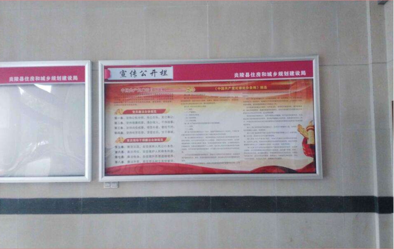住建局宣传栏室内 开启式铝合金框简约款 可更换画面