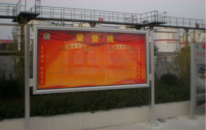 光荣榜宣传栏 带液压杆橱窗 不锈钢镀锌板简约款