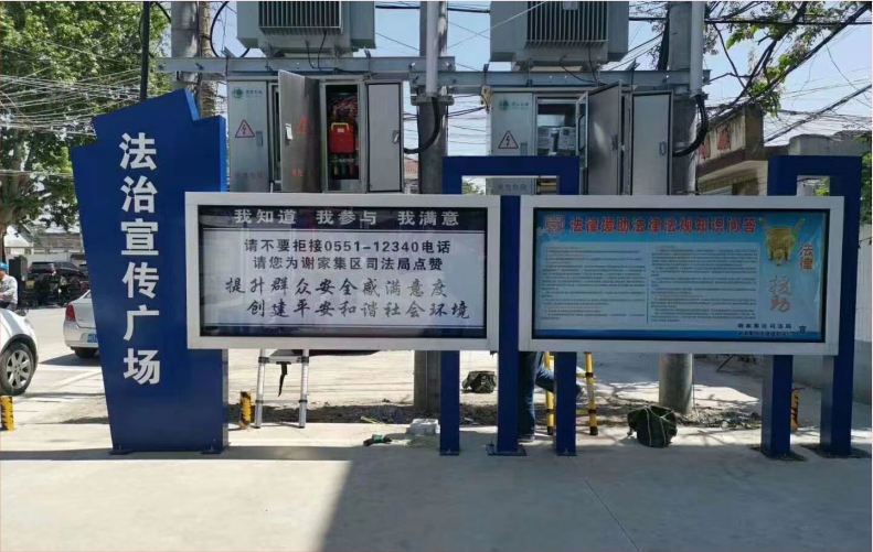 法治炫彩广场宣传栏带顶棚 带液压杆橱窗 不锈钢镀锌板简约款