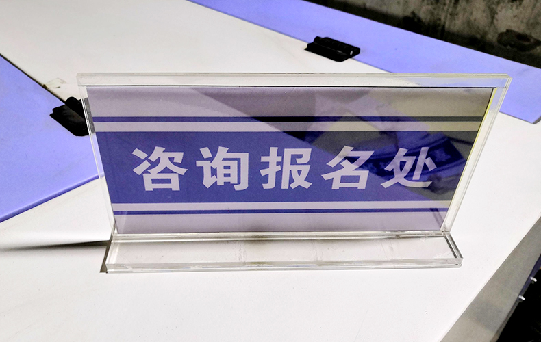 水晶牌底座8MM的水晶+双层透明水晶+插卡实物细节展示图