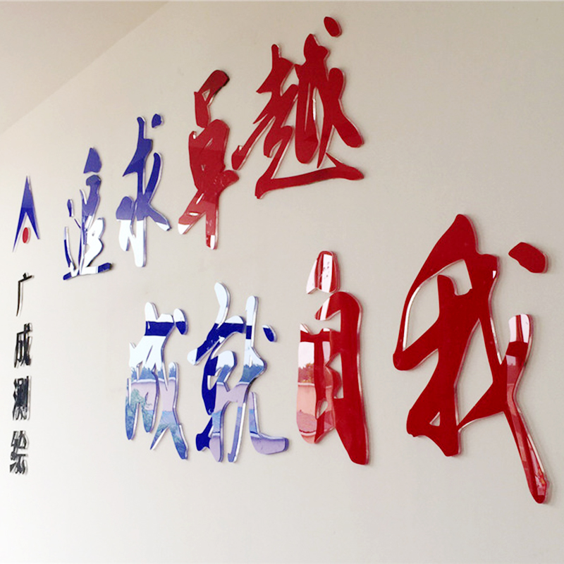 2+6亚克力水晶字深蓝红色黑色细节展示图