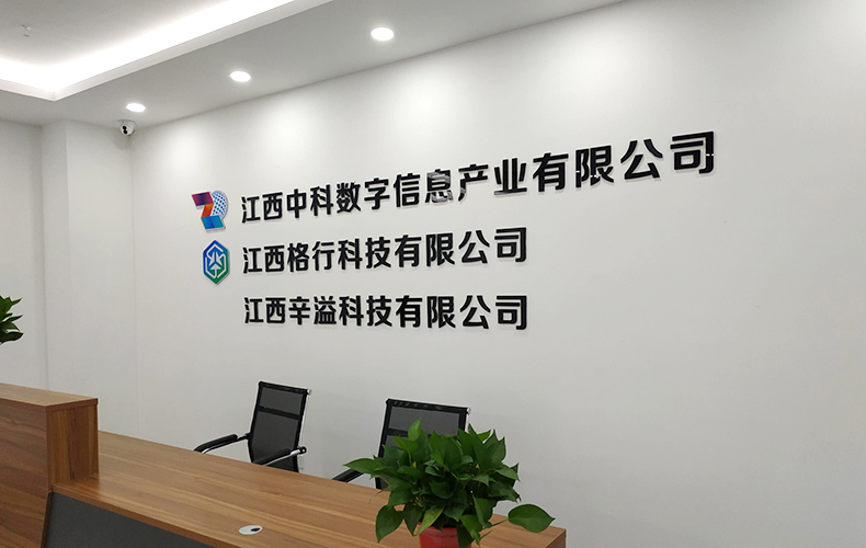 2+6亚克力水晶字黑色+LOGO UV侧面实物上墙效果展示