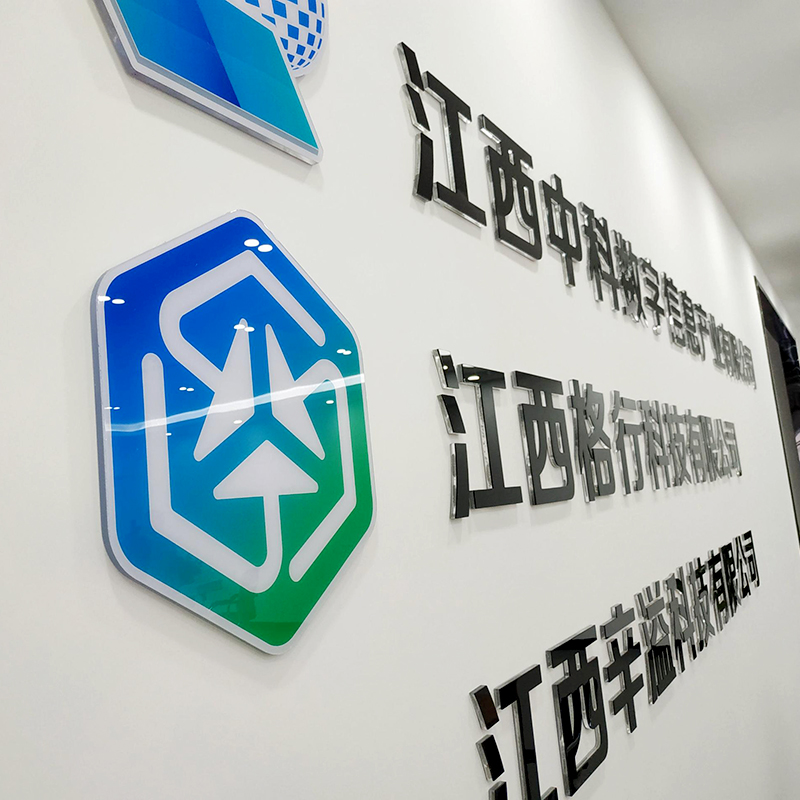 2+6亚克力水晶字黑色+LOGO UV侧面近照细节展示