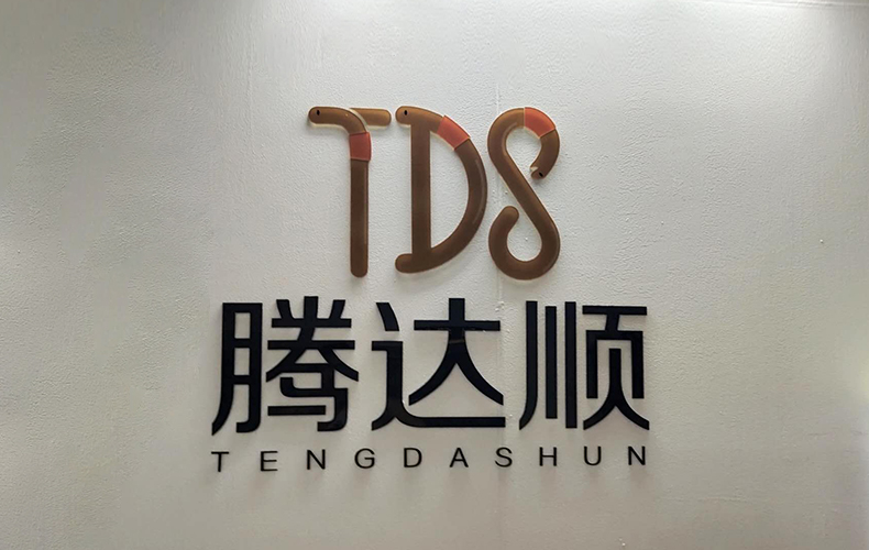 2+6亚克力水晶字黑色+LOGO UV（拼接）正面实物上墙效果