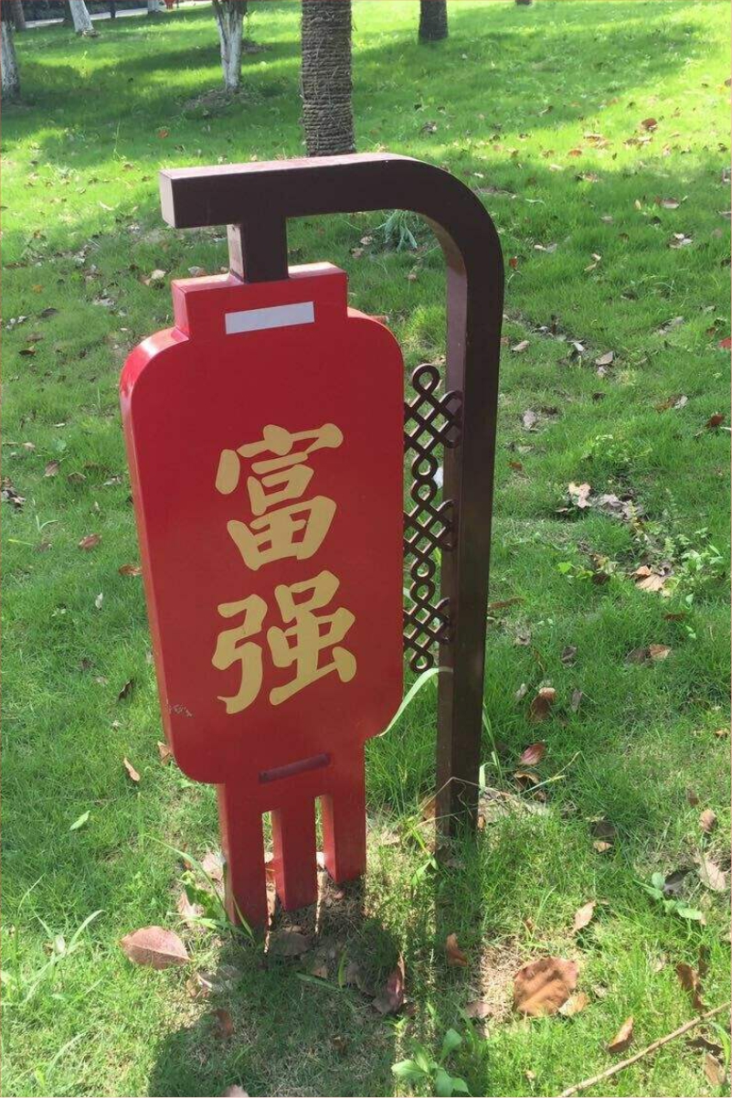 花草牌金属烤漆不锈钢镀锌板立牌（富强）               