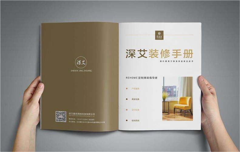A4骑马钉，胶装画册、册子、宣传册、DM单铜版纸材料彩印效果