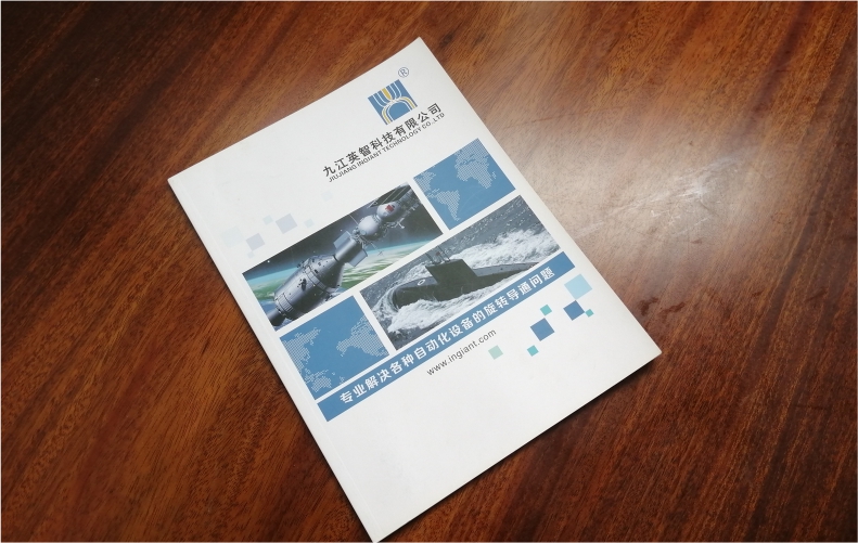 A4骑马钉，胶装画册、册子、宣传册、DM单铜版纸材料彩印效果