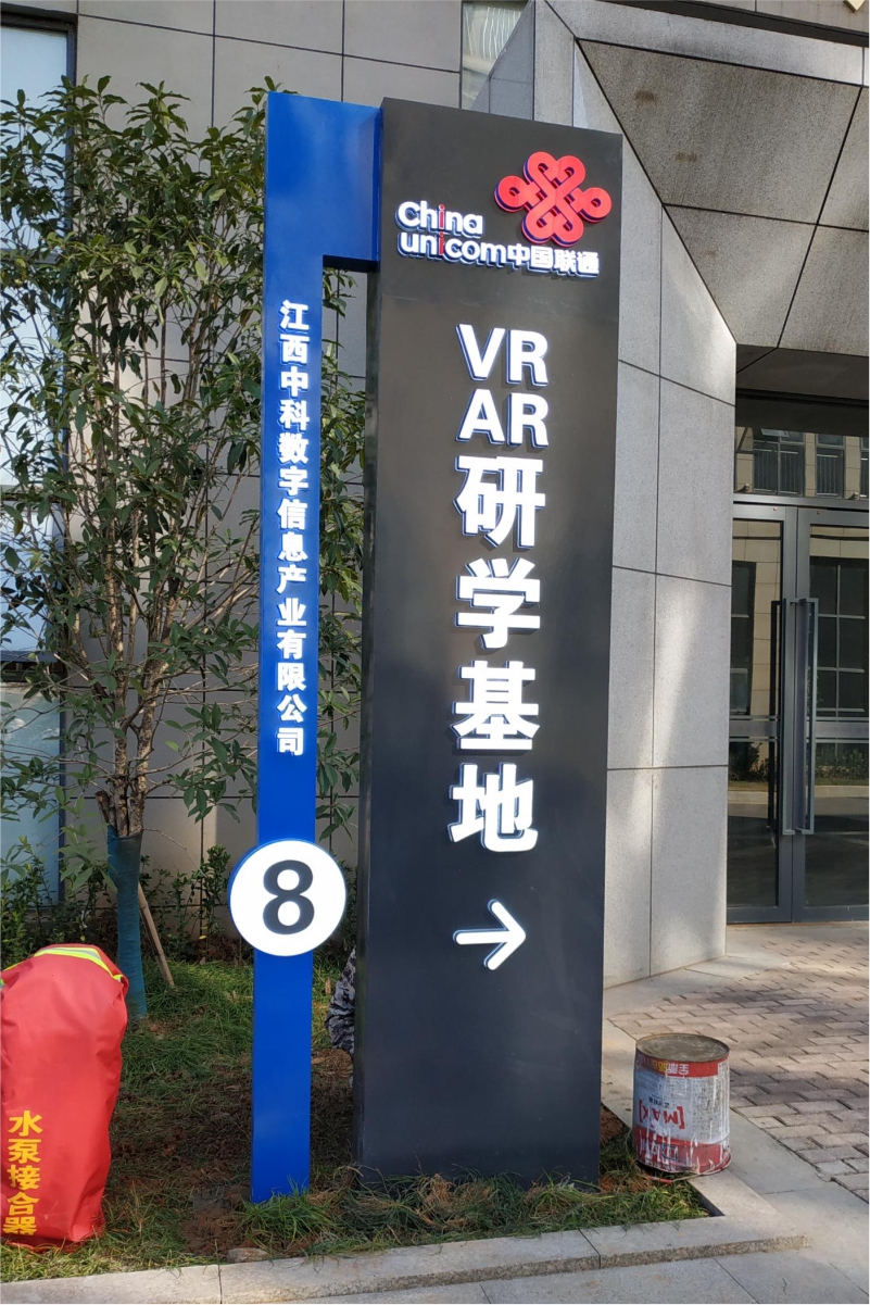 精神堡垒金属烤漆不锈钢镀锌板大型发光公司名称立牌标识标牌 