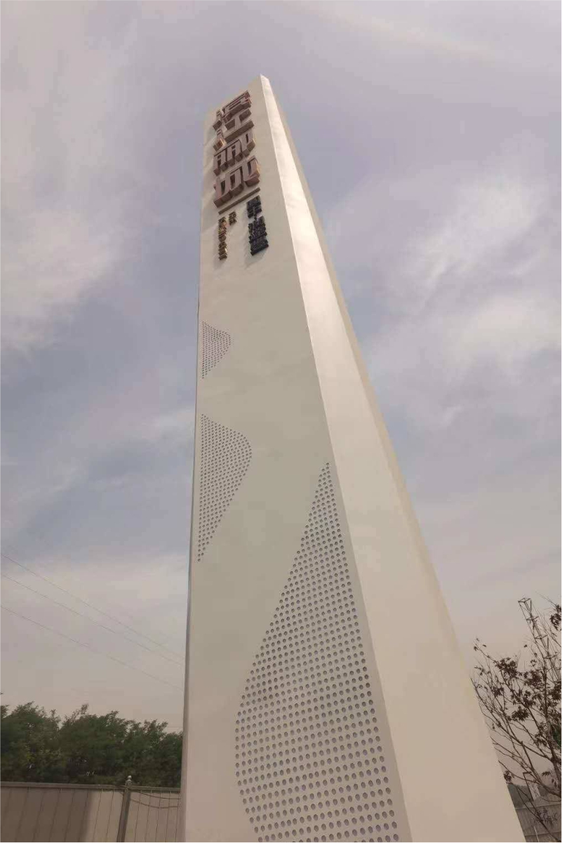 精神堡垒金属烤漆不锈钢镀锌板大型公司名称标志立牌立体造型