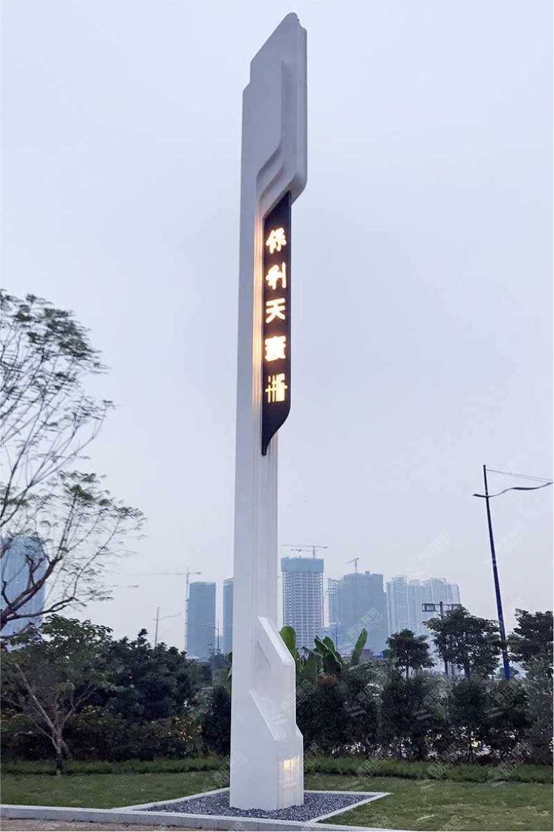 精神堡垒金属烤漆不锈钢镀锌板大型公司名称发光立牌立体造型
