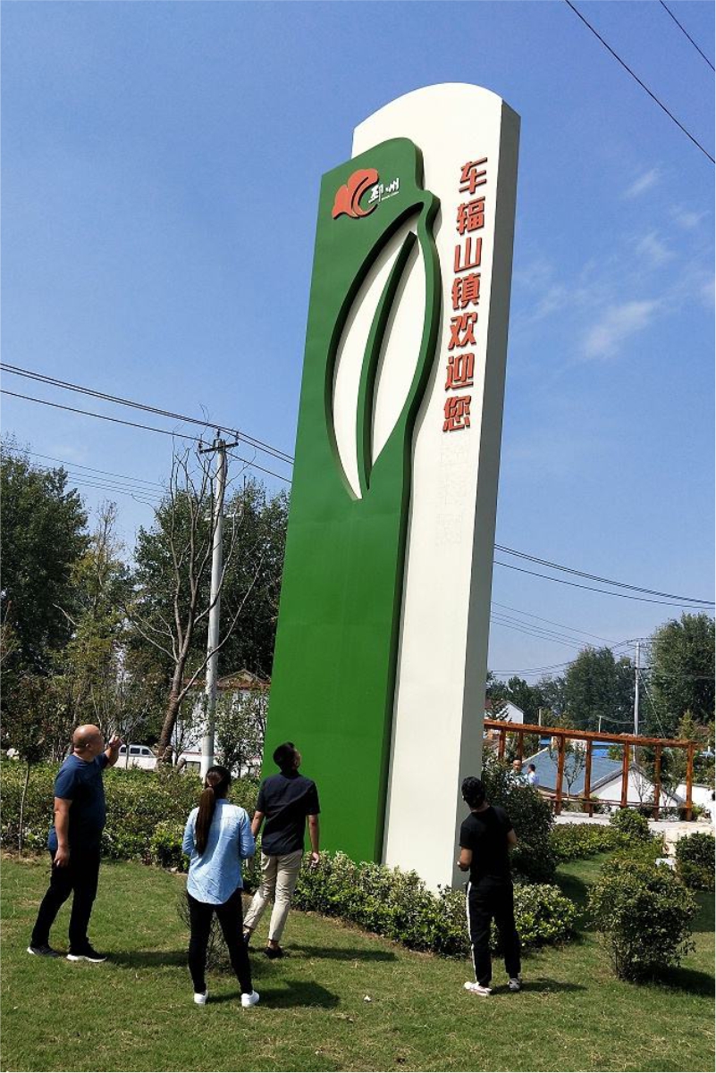 精神堡垒金属烤漆不锈钢镀锌板大型地标立牌立体造型