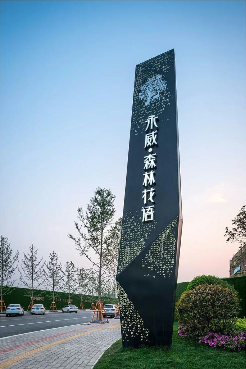 精神堡垒金属烤漆不锈钢镀锌板大型地标立牌木纹立体造型