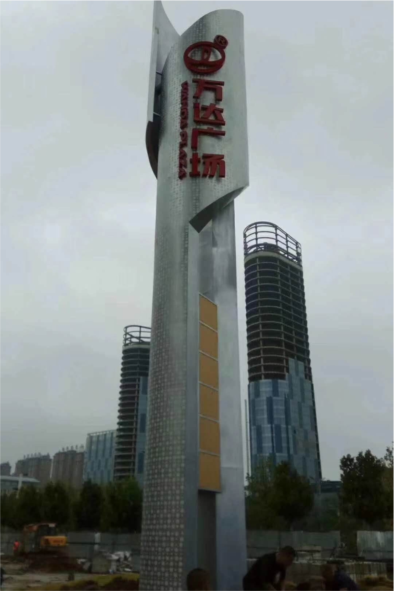 精神堡垒金属烤漆不锈钢镀锌板大型公司名称地标立牌立体造型
