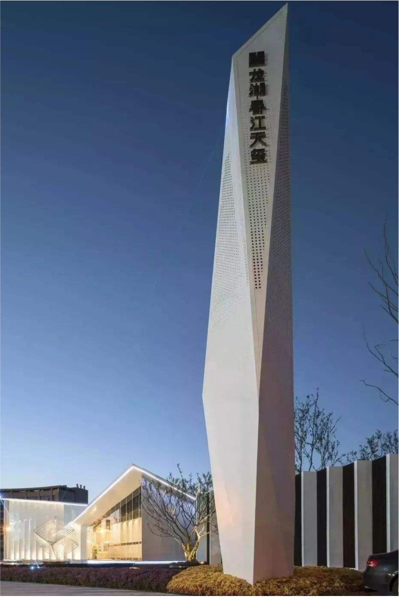 精神堡垒金属烤漆不锈钢镀锌板大型房产公司名称立牌立体造型