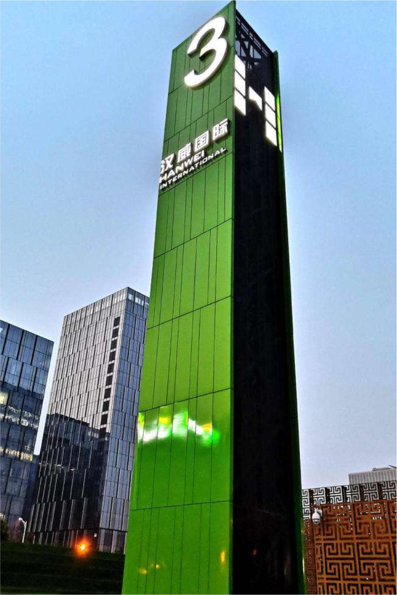 精神堡垒金属烤漆不锈钢镀锌板大型酒店公司名称立牌立体造型