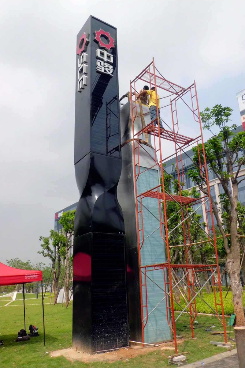 精神堡垒金属烤漆不锈钢镀锌板大型公司名称立牌立体造型