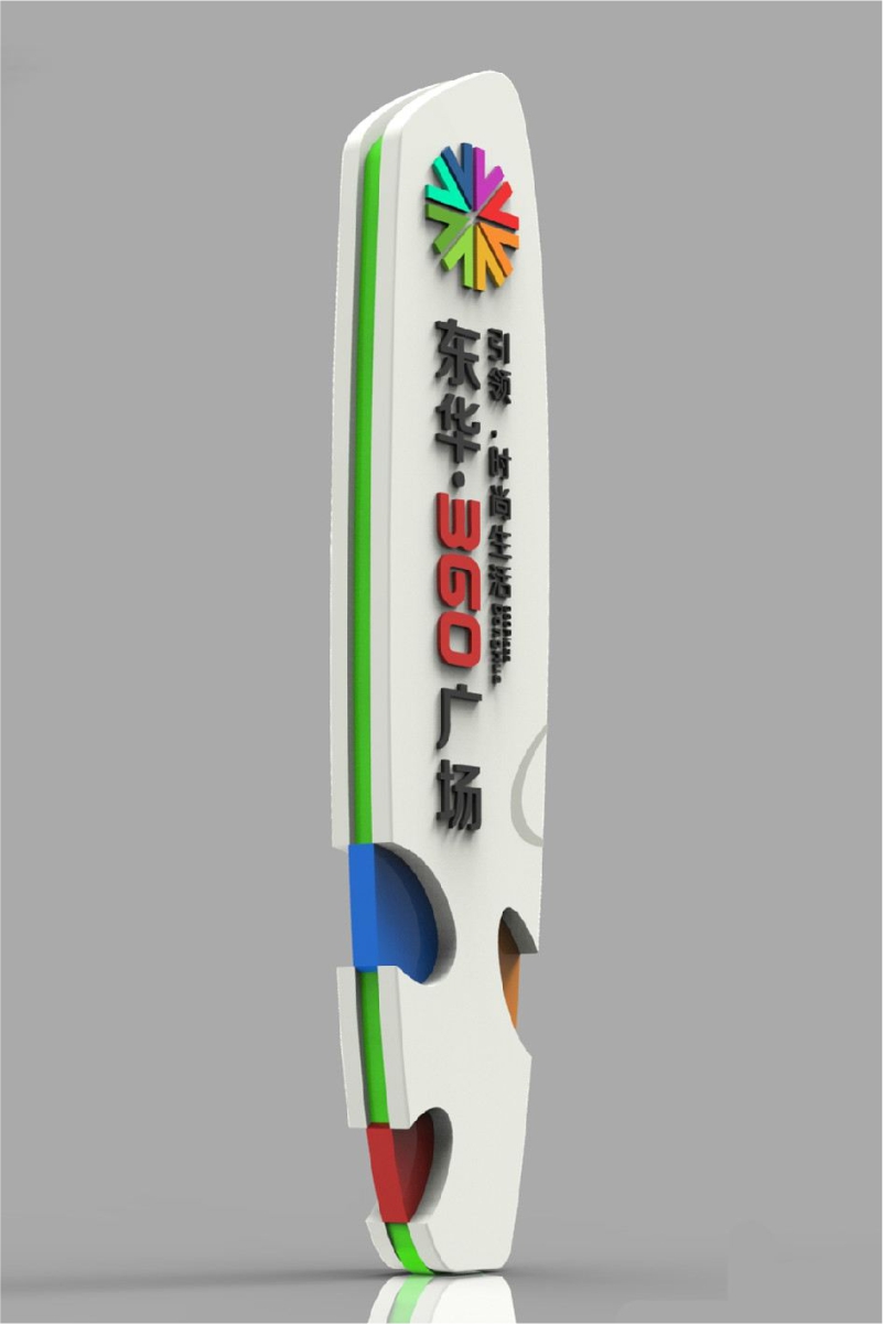 精神堡垒金属烤漆不锈钢镀锌板大型广场名称立牌立体造型