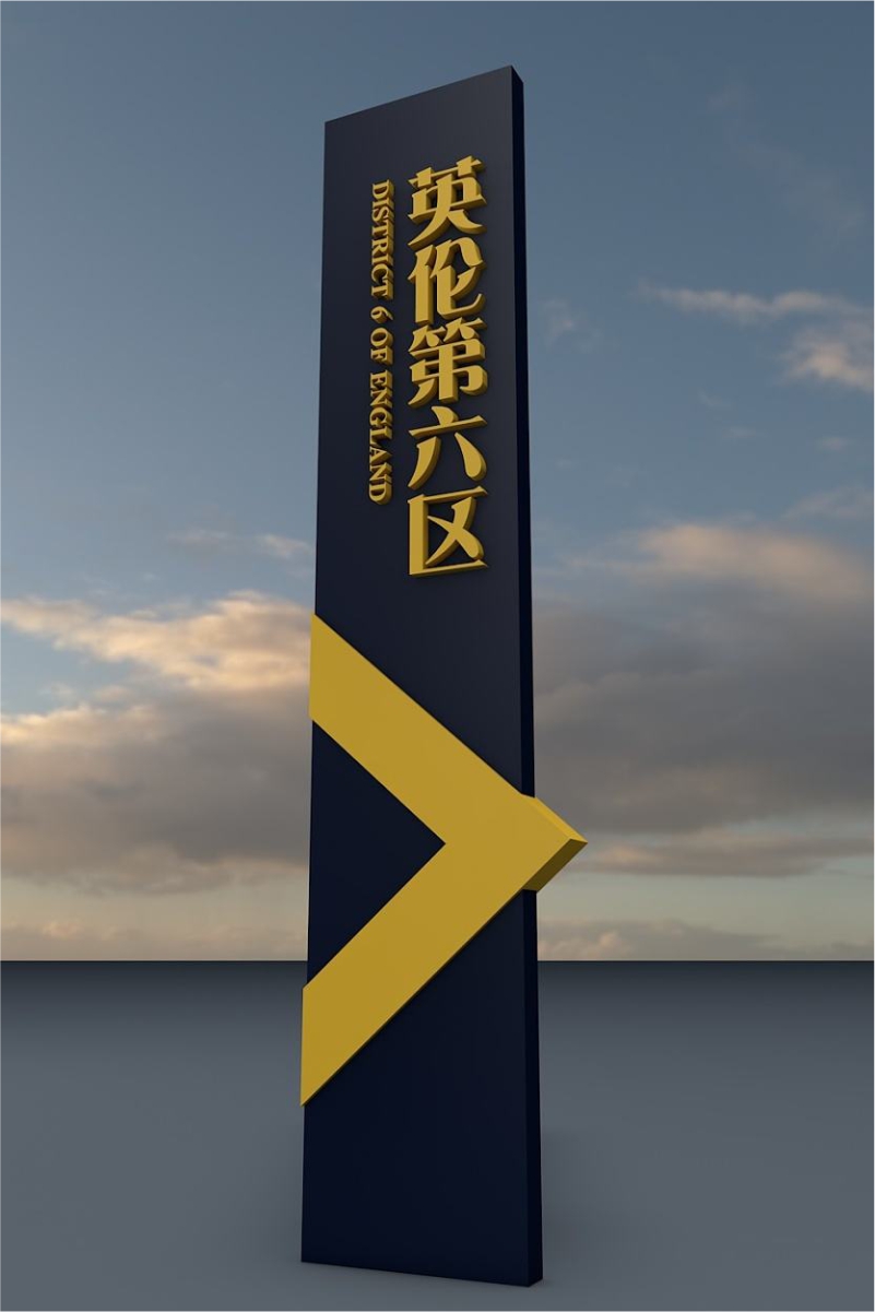 精神堡垒金属烤漆不锈钢镀锌板大型地标公司名称立牌立体造型