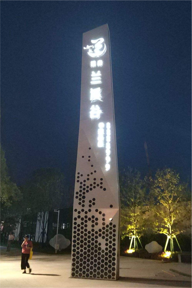 精神堡垒金属烤漆不锈钢镀锌板大型房产公司名称发光立牌镂空造型立体造型