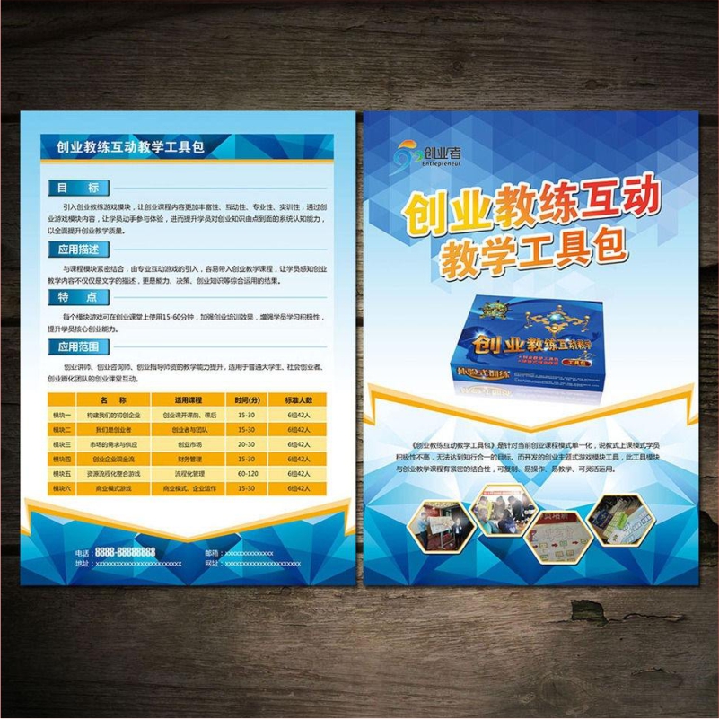 A4单页宣传单画册印刷设计制作公司宣传册广告纸彩页单页定做说明书
