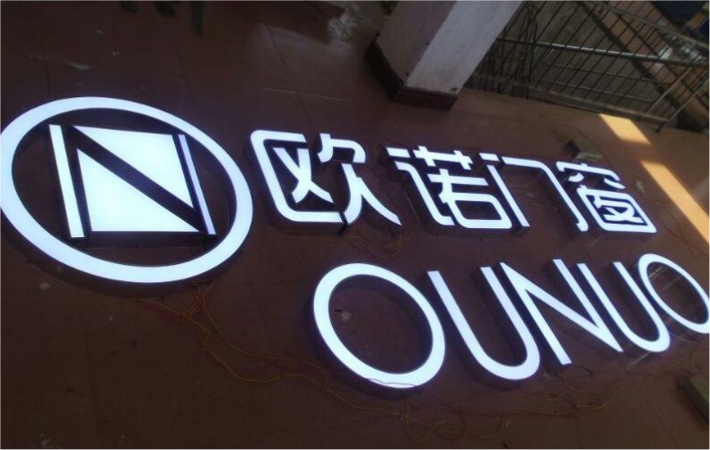 无边字led不锈钢树脂发光字招牌门头字超级字迷你字等实物展示
