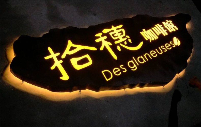 无边字led不锈钢树脂发光字招牌门头字超级字迷你字底板背光+字背光