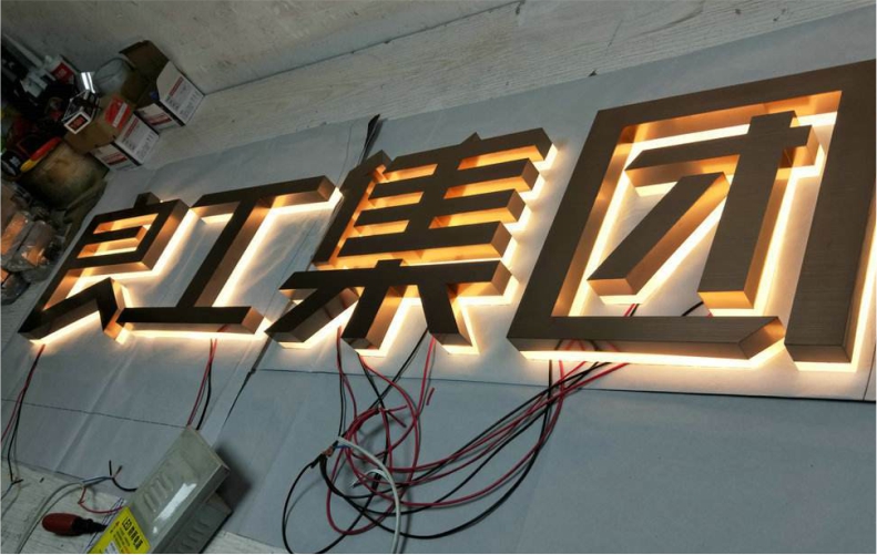 无边字led不锈钢树脂发光字招牌门头字超级字迷你字金属发光字细节图