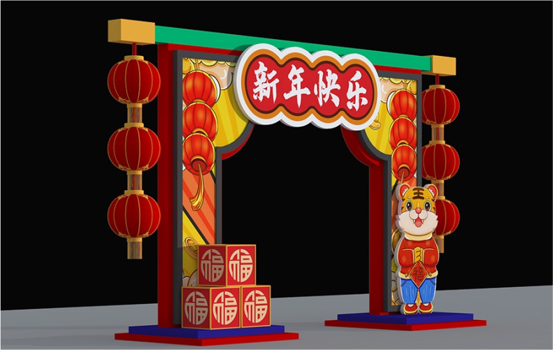 新年拱门春节拱门布置年货拱门新年活动拱门桁架拱门新年合影区