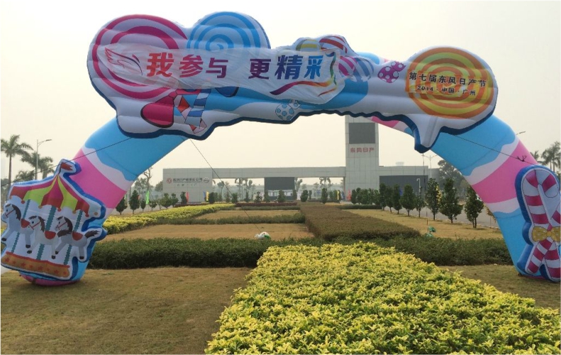 开业庆典婚庆充气彩门拱门活动婚庆节庆拱门气模