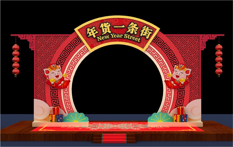 新年拱门春节拱门布置年货拱门新年活动拱门桁架拱门新年合影区