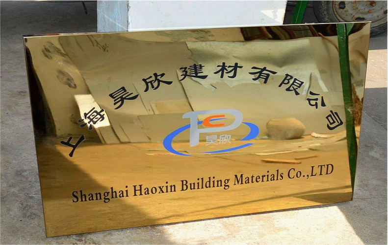 金色镜面不锈刚门牌实物展示效果图                              