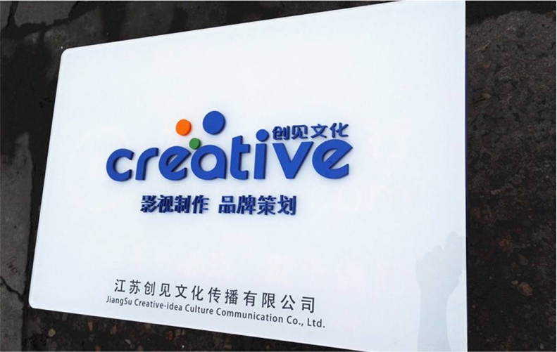 4MM厚度亚克力UV印刷+2MM厚度纯色亚克力镂空雕刻